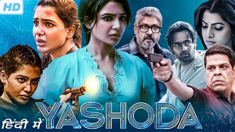 yashoda full movie download in hindi vegamovies S tep 1: First of all go to the official site of Vegamovies Me